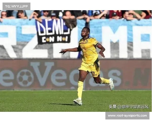 热那亚2-1绝杀乌迪内斯，库菲替补建功延续不败